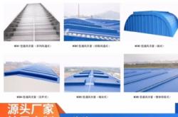 赤峰定制極矮天窗廠家電話號(hào)碼