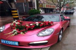 赤峰途昂婚慶公司電話多少號(hào)