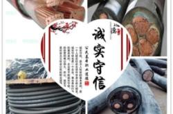 赤峰回收舊料電話多少號碼