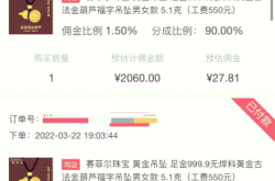 赤峰市賽菲爾珠寶電話號(hào)碼