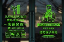 赤峰美發(fā)造型男店電話多少號