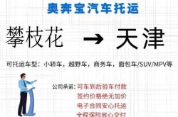 赤峰到天水物流電話號(hào)碼多少