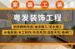 赤峰市砌墻工裝工人電話號(hào)碼