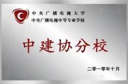 赤峰中專(zhuān)報(bào)名官網(wǎng)入口電話(huà)號(hào)碼