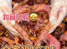 赤峰抖音團(tuán)購鴨貨店電話是多少