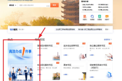 赤峰交院駕校官網(wǎng)報(bào)名電話號(hào)碼