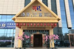 赤峰旗縣洗浴電話號(hào)碼多少號(hào)