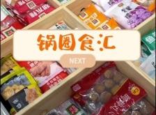 赤峰蛋糕店食材供應(yīng)電話號碼