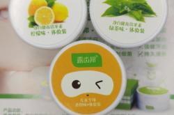 赤峰牙齒美白店電話號碼查詢