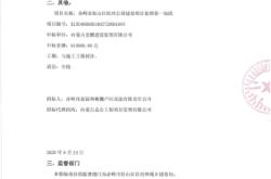 赤峰松山區(qū)改裝廠地址電話號(hào)碼