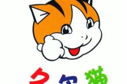 赤峰免費(fèi)送貓電話是多少號