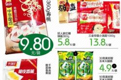 赤峰摩爾金街大排檔電話號碼