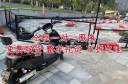 赤峰辦卡送電動車電話號碼