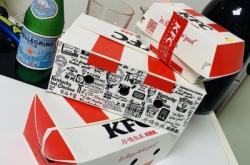 赤峰平莊炸雞架電話多少號(hào)