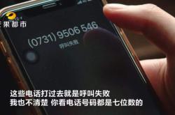 赤峰市打拐辦電話號(hào)碼是多少