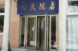 赤峰回民烤肉電話多少號啊