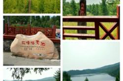 赤峰天池游泳館電話多少號