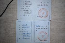 赤峰大板火葬場電話號碼查詢