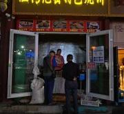 赤峰百年燒餅店地址電話號(hào)碼