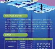 赤峰超市電商培訓(xùn)班電話號碼