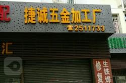 赤峰水溶肥加工廠電話號碼