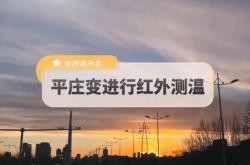 赤峰平莊招工信息