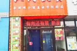 赤峰同城二手大鐵鍋電話號碼