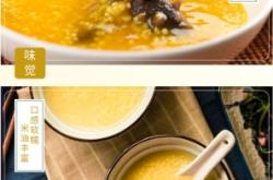 赤峰小米飯店電話號(hào)碼多少