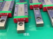 赤峰伊維萊滑塊廠家電話號(hào)碼