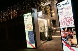 赤峰咖啡館招聘電話多少號(hào)