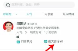 赤峰高速咨詢電話號碼是多少