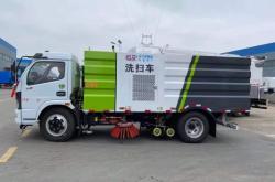 赤峰小型洗掃車廠家電話號(hào)碼