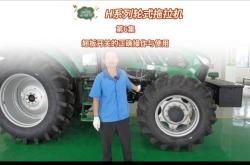 赤峰常發(fā)拖拉機配件電話號碼查詢