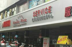 赤峰小太子摩托車店電話號(hào)碼