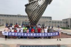 赤峰黑水路況查詢電話號碼是多少