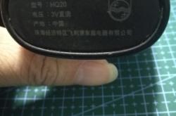 赤峰修吉利剃須刀店電話號碼