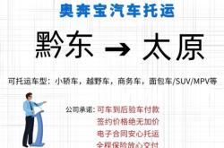 赤峰到榆林物流電話號(hào)碼多少