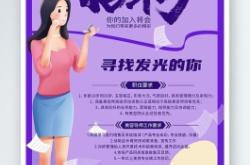 赤峰市區(qū)美容院招聘電話號碼