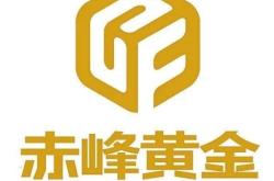 赤峰證券公司地址查詢(xún)