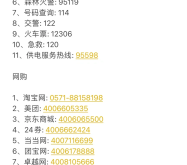 內(nèi)蒙古赤峰法律援助電話號碼