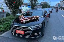 赤峰汐子鎮(zhèn)奧迪車隊(duì)電話號(hào)碼