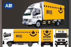 內(nèi)蒙古赤峰韻達(dá)快遞電話號碼