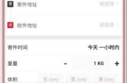 赤峰市順豐快遞電話查詢號(hào)碼