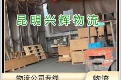 赤峰鼎泰物流電話是多少號