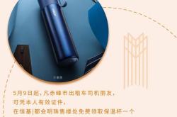 赤峰四季沐歌 售后電話號碼