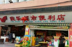 赤峰市超市便利店電話號碼