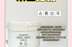 赤峰推薦牙粉廠家電話是多少號