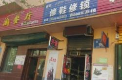 赤峰怪味牛骨頭店電話多少號(hào)