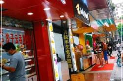 赤峰五記水餃店電話多少號(hào)