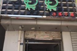 赤峰水果包裝袋廠家電話號(hào)碼